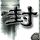 定制新版神户市外国语大学学位证【degxx.com】